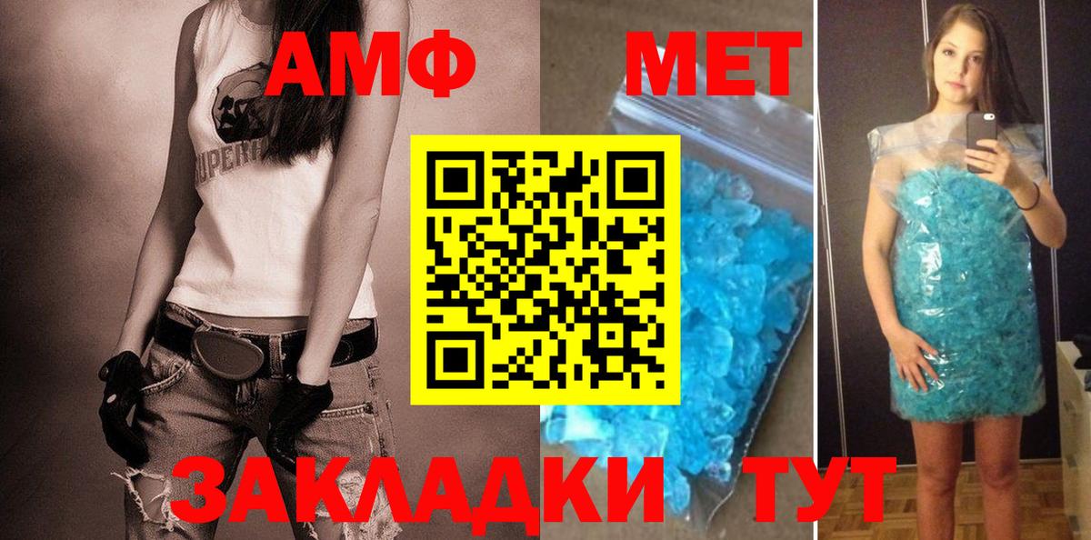 Амфетамин    зеркало  Вход с VPN  Чапаевск  АМФЕТАМИН 98% 