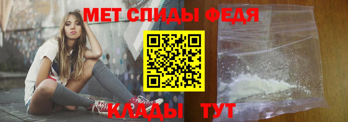 Амфетамин 98% Чапаевск