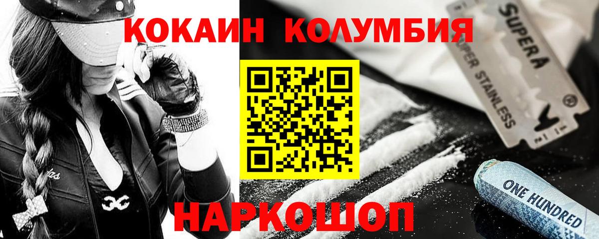 Cocaine 98% Чапаевск