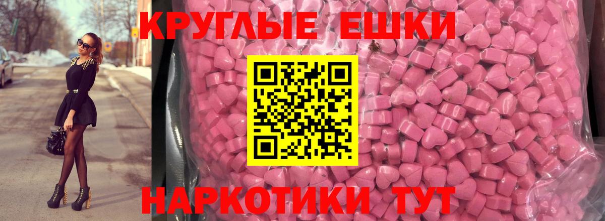 Чапаевск  ЭКСТАЗИ диски  ЭКСТАЗИ VHQ      Вход с VPN 