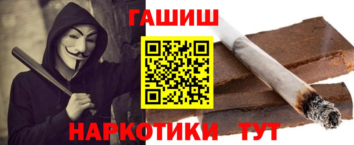 Гашиш 40% ТГК Чапаевск