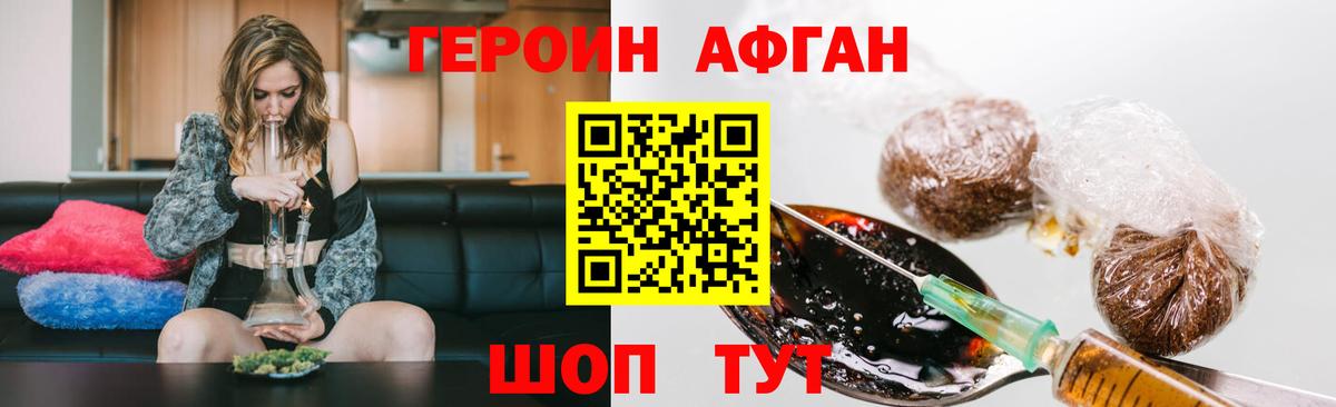 ГЕРОИН гречка  Вход с VPN  Чапаевск 