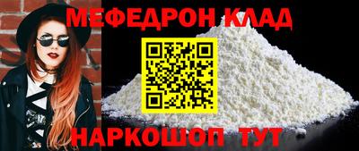 скорость mdpv Ирбит