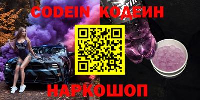 прущие крисы Кандалакша