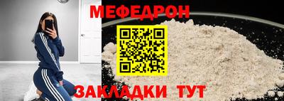 МДПВ Ипатово