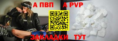 скорость mdpv Изобильный