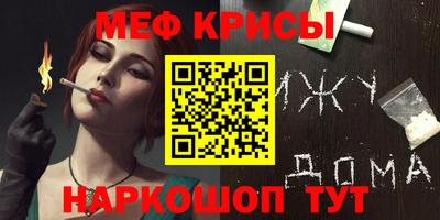 скорость mdpv Ирбит