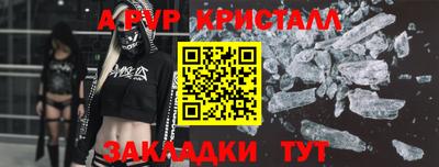 эйфоретик Канаш