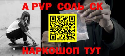 МДПВ Ипатово