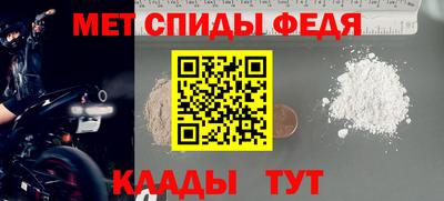 МДПВ Ипатово