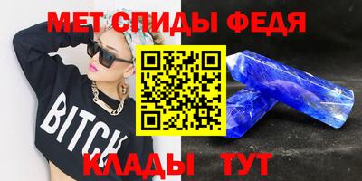 скорость mdpv Ирбит