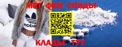 скорость mdpv Изобильный