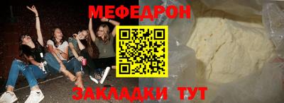 скорость mdpv Ирбит