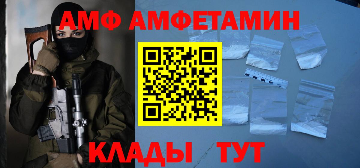 МЕТАМФЕТАМИН мет Чапаевск