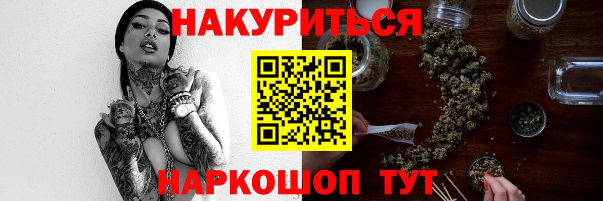 Конопля THC 21%  Шишки марихуана Bruce Banner  Вход с VPN  Шишки марихуана план  Чапаевск 