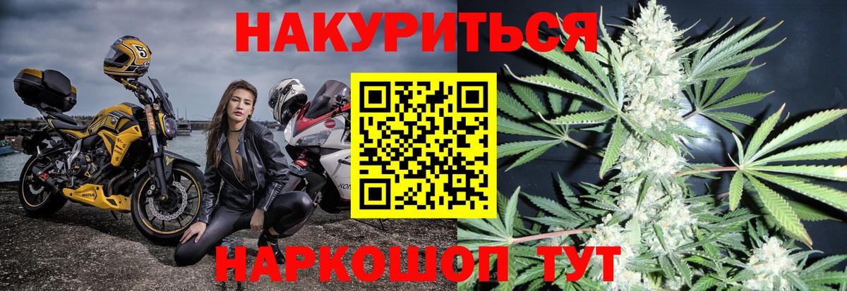 Каннабис планчик Чапаевск